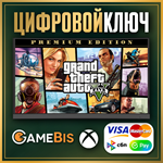 🟢GRAND THEFT AUTO V: PREMIUM ONLINE EDITION XBOX ONE🔑 - irongamers.ru