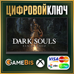 🟢 DARK SOULS: REMASTERED XBOX ONE & SERIES X|S KEY 🔑 - irongamers.ru
