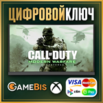 🟢Call of Duty Modern Warfare Remastered XBOX ONE & X|S