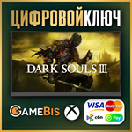 🟢 DARK SOULS III XBOX ONE & SERIES X|S КЛЮЧ 🔑 💳0%