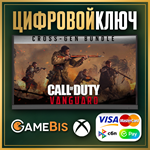 🟢 CALL OF DUTY: VANGUARD - CROSS-GEN BUNDLE XBOX 🔑 - irongamers.ru