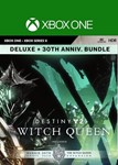 🔑DESTINY 2: WITCH QUEEN DELUXE+BUNGIE 30TH XBOX КЛЮЧ✅