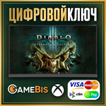 🟢 Diablo III: Eternal Collection XBOX ONE & X|S КЛЮЧ🔑 - irongamers.ru