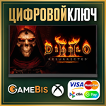 🟢 DIABLO II: RESURRECTED XBOX ONE & X|S KEY ✅ - irongamers.ru