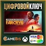 🟢 FAR CRY 6 GAME OF THE YEAR EDITION XBOX 🔑 💳 0% - irongamers.ru