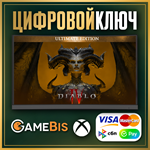 🟢 DIABLO IV  ULTIMATE EDITION XBOX ONE SERIES X|S КЛЮЧ