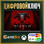 🟢 DIABLO IV - STANDARD EDITION XBOX ONE SERIES X|S 🔑 - irongamers.ru