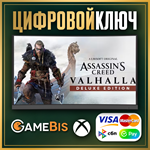 🟢ASSASSIN&acute;S CREED ВАЛЬГАЛЛА DELUXE EDITION XBOX КЛЮЧ🔑 - irongamers.ru