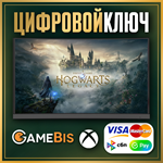 🟢 Хогвартс Наследие: Версия для Xbox Series X|S Key 🔑 - irongamers.ru