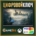 🟢 Хогвартс Наследие: Версия для Xbox Series X|S Key 🔑