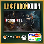 🟢 RESIDENT EVIL 4 XBOX SERIES X|S КЛЮЧ 🔑 - irongamers.ru