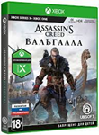 Assassin´s Creed Вальгалла XBOX ONE / SERIES X|S КЛЮЧ