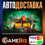 ⚡DEEP ROCK GALACTIC STEAM GIFT [RU] 🌍 АВТО🚀КАРТЫ 0%💳 - irongamers.ru