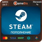 *АВТОПОПОЛНЕНИЕ STEAM*RUB/KZT/UAH/CIS*ЛУЧШАЯ ЦЕНА*