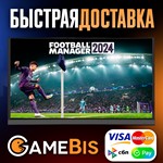 🚀 FOOTBALL MANAGER 2024 🚀 РОССИЯ 🌍АВТО КАРТЫ 💳0%