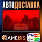 ⚡LETHAL COMPANY [РФ]🌍АВТО🚀💳0% - irongamers.ru