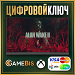🟢 ALAN WAKE 2 XBOX SERIES X|S КЛЮЧ 🔑 КАРТЫ 💳0% - irongamers.ru