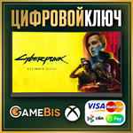 🟢 CYBERPUNK 2077 ULTIMATE EDITION (ИГРА + DLC) XBOX 🔑 - irongamers.ru