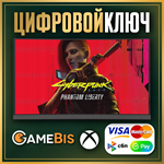 🟢 CYBERPUNK 2077 PHANTOM LIBERTY XBOX SERIES X|S 🔑 - irongamers.ru