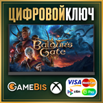 🟢 BALDUR&acute;S GATE 3 XBOX SERIES X|S КЛЮЧ 🔑 КАРТЫ 💳0% - irongamers.ru