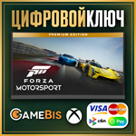 🟢 FORZA MOTORSPORT PREMIUM EDITION XBOX | PC WIN 10/11