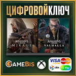 🟢 ASSASSIN’S MIRAGE + ASSASSIN´S VALHALLA XBOX КЛЮЧ 🔑 - irongamers.ru