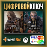 🟢 ASSASSIN’S MIRAGE + ASSASSIN´S VALHALLA XBOX КЛЮЧ 🔑