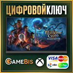🟢 BALDUR&acute;S GATE 3 DELUXE EDITION XBOX КЛЮЧ 🔑 💳0% - irongamers.ru