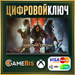 🟢 DRAGON&acute;S DOGMA 2 XBOX SERIES X|S КЛЮЧ 🔑 - irongamers.ru