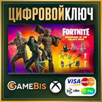 * FORTNITE НАБОР *СТРАЖИ ГАЛАКТИКИ* КЛЮЧ XBOX *