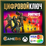 🟢 FORTNITE НАБОР «СТРАЖИ ГАЛАКТИКИ» КЛЮЧ XBOX 🔑