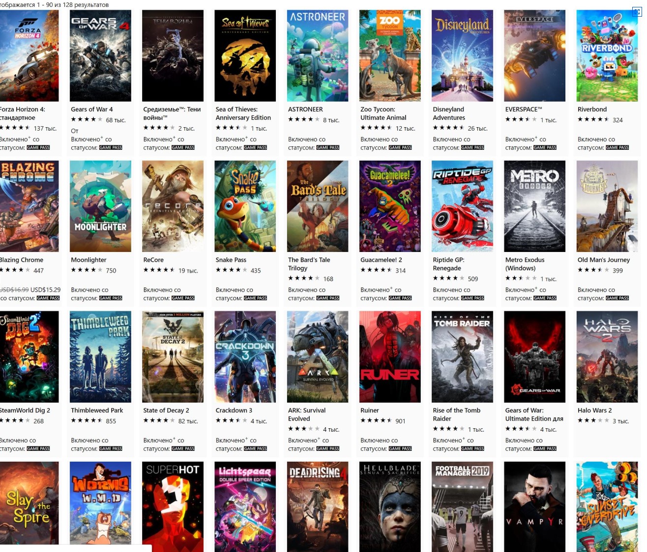 xbox game pass list pc xbox game pass list pc