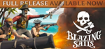 Blazing Sails * STEAM РОССИЯ*АВТОДОСТАВКА