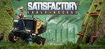 Satisfactory * STEAM РОССИЯ*АВТОДОСТАВКА