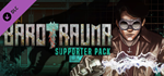 Barotrauma - Supporter Pack DLC * STEAM*АВТОДОСТАВКА