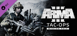 Arma 3 Tac-Ops Mission Pack DLC * STEAM🔥АВТОДОСТАВКА