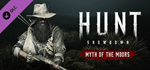 Hunt: Showdown - Myth of the Moors DLC * STEAM RU🔥