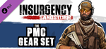 Insurgency: Sandstorm - PMC Gear Set DLC * STEAM RU🔥
