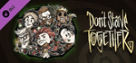 Don´t Starve Together: Merrymaker Survivors Chest DLC