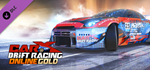 CarX Drift Racing Online - Gold DLC * STEAM RU*