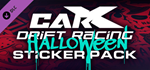 CarX Drift Racing Online - Halloween Sticker Pack DLC