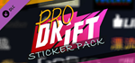 Pro Drift Sticker Pack DLC * STEAM*АВТОДОСТАВКА