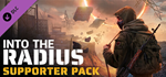 Into the Radius - Supporter Pack DLC * STEAM RU*