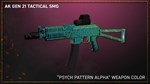 PAYDAY 2: Jiu Feng Smuggler Pack DLC * STEAM RU*