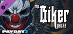 PAYDAY 2: The Biker Heist DLC * STEAM🔥АВТОДОСТАВКА