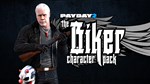 PAYDAY 2: Biker Character Pack DLC * STEAM RU*