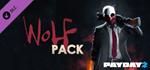 PAYDAY 2: The Wolf Pack DLC * STEAM*АВТОДОСТАВКА