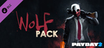 PAYDAY 2: The Wolf Pack DLC * STEAM🔥АВТОДОСТАВКА