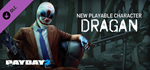 PAYDAY 2: Dragan Character Pack DLC * STEAM RU🔥