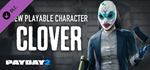 PAYDAY 2: Clover Character Pack DLC * STEAM RU🔥